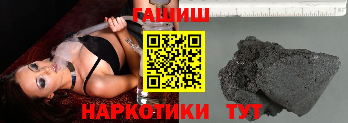 Гашиш VHQ Десногорск