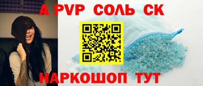 мефедрон мука Балаково