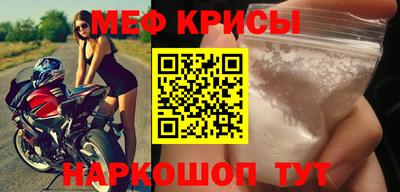 прущие крисы Балахна