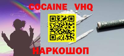 мефедрон мука Балаково