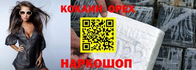 мефедрон мука Балаково