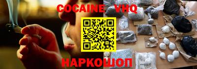 кокаин колумбия Балашиха