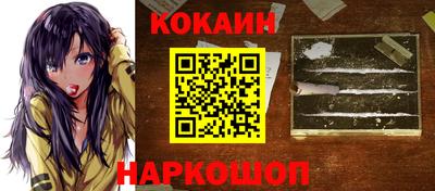 мефедрон мука Балаково