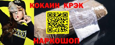 мефедрон мука Балаково