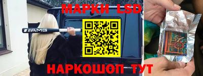 прущие крисы Балахна