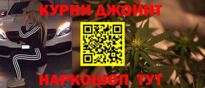 мефедрон мука Балаково