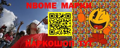 прущие крисы Балахна