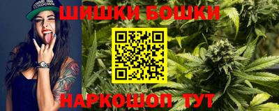 мефедрон мука Балаково