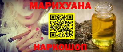 мефедрон мука Балаково
