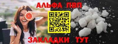 мефедрон мука Балаково