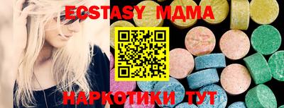 мефедрон мука Балаково