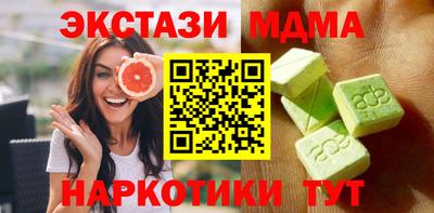 мефедрон мука Балаково
