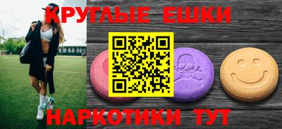 мефедрон мука Балаково