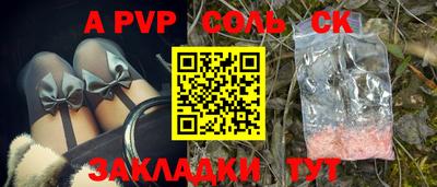 мефедрон мука Балаково