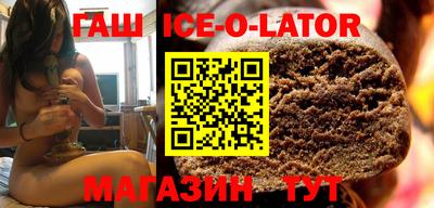 прущие крисы Балахна