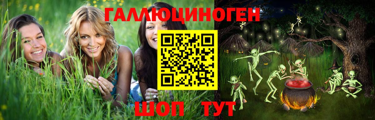 Галлюциногенные грибы GOLDEN TEACHER Десногорск