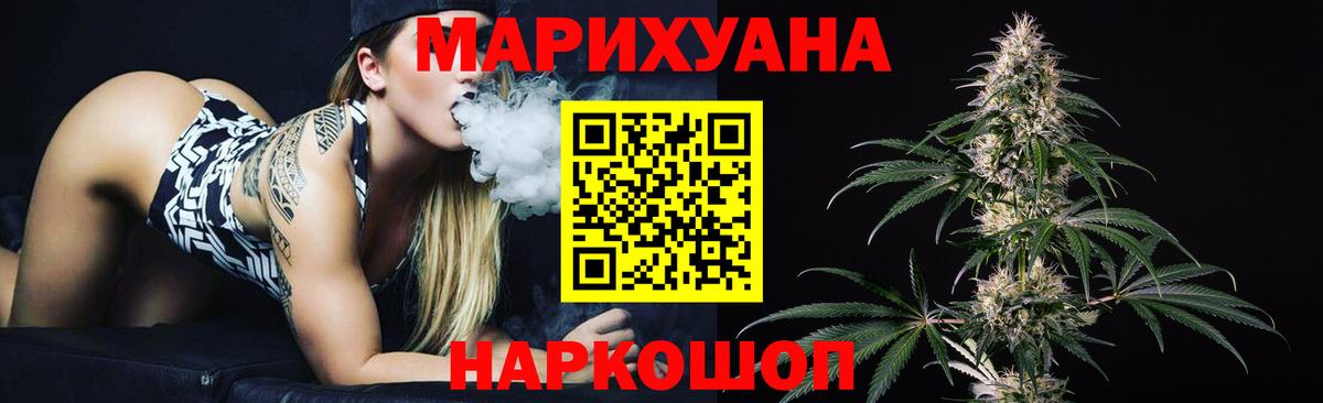 Марихуана планчик  Вход с VPN  Бошки марихуана Amnesia  Канабис сатива  Марихуана индика  Десногорск 